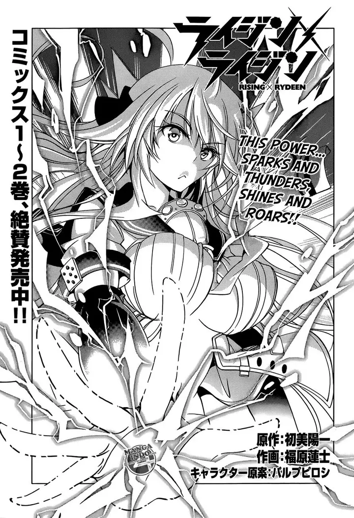 image-komik-rising-x-rydeen-chapter-13-0/33