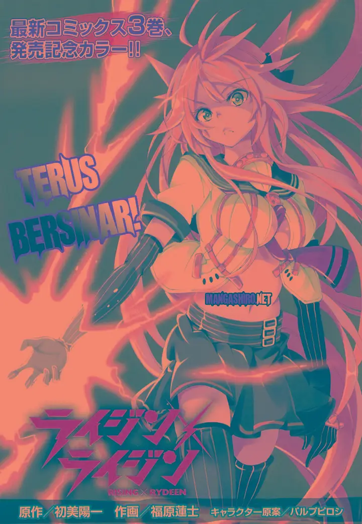 image-komik-rising-x-rydeen-chapter-15-1/3