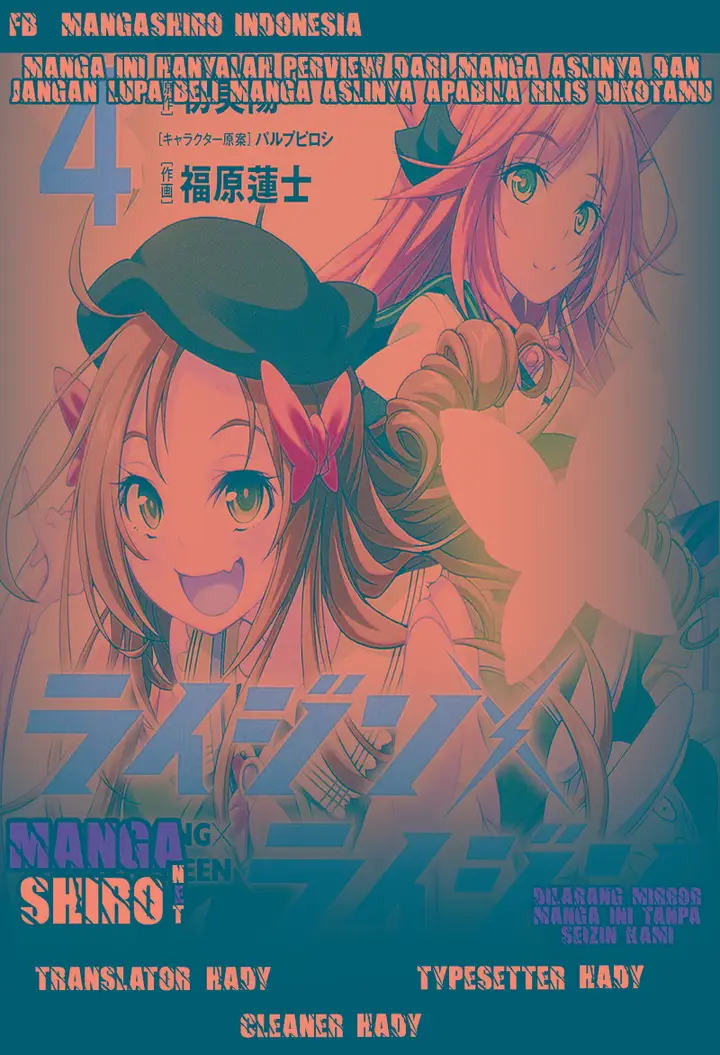 image-komik-rising-x-rydeen-chapter-24-0/1