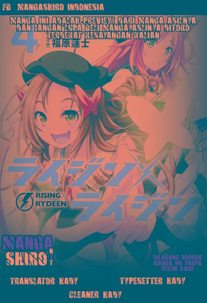 image-komik-rising-x-rydeen-chapter-25-0/4