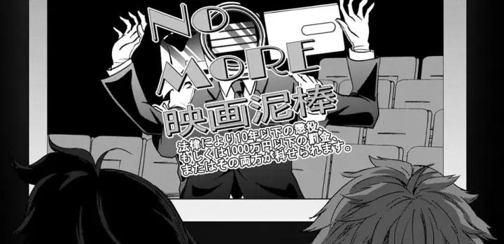 image-komik-risou-no-date-teks-indo-chapter-date-78/84