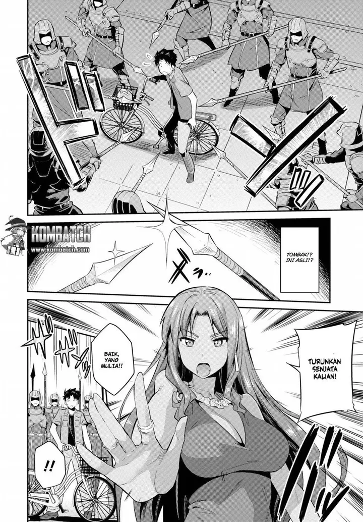 image-komik-risou-no-himo-seikatsu-chapter-1-9/48