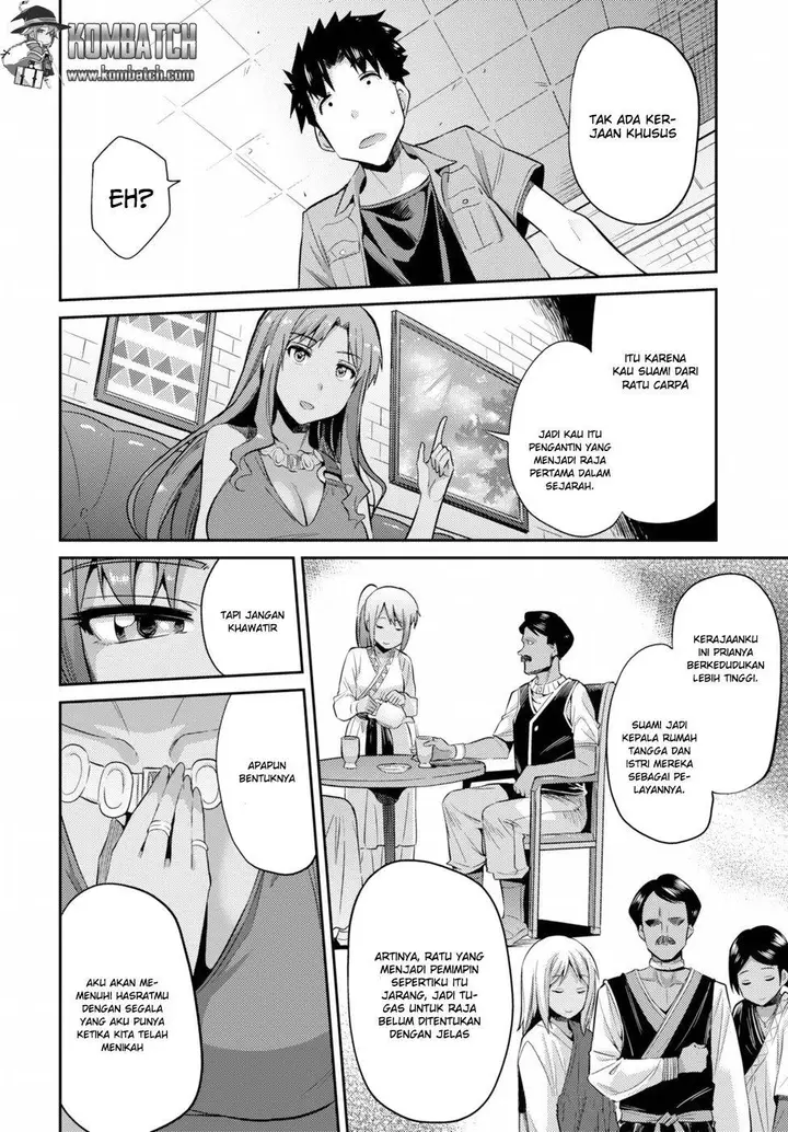 image-komik-risou-no-himo-seikatsu-chapter-1-33/48