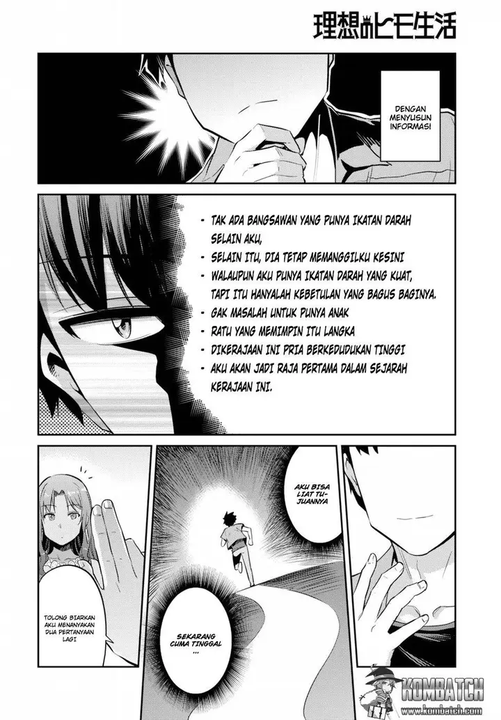 image-komik-risou-no-himo-seikatsu-chapter-1-39/48