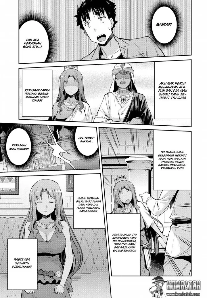 image-komik-risou-no-himo-seikatsu-chapter-1-42/48