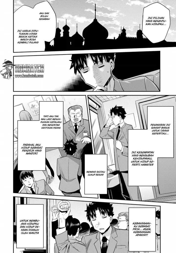 image-komik-risou-no-himo-seikatsu-chapter-1-43/48