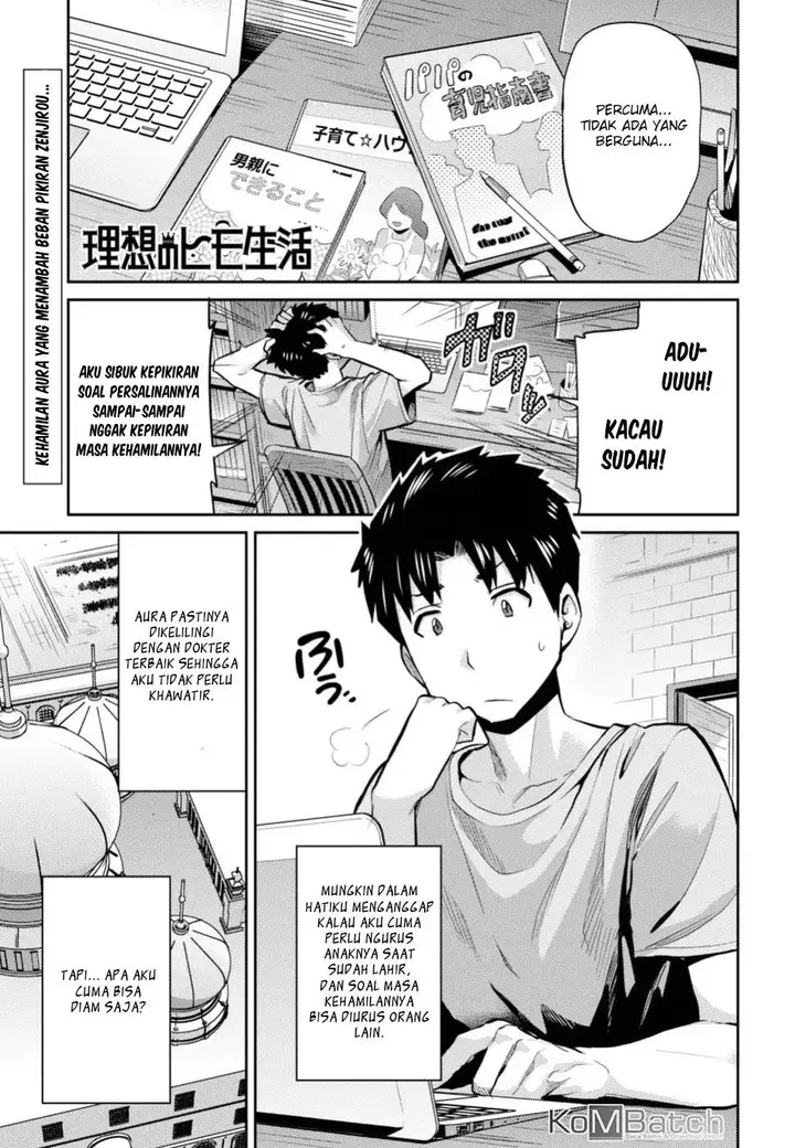 image-komik-risou-no-himo-seikatsu-chapter-12-1/34