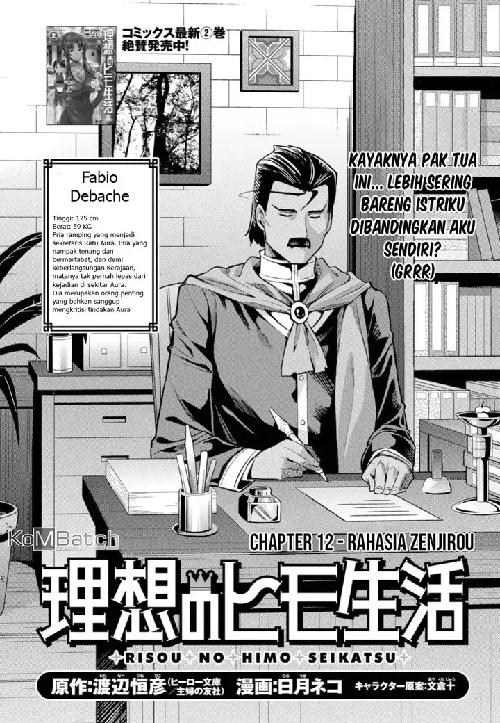 image-komik-risou-no-himo-seikatsu-chapter-12-3/34