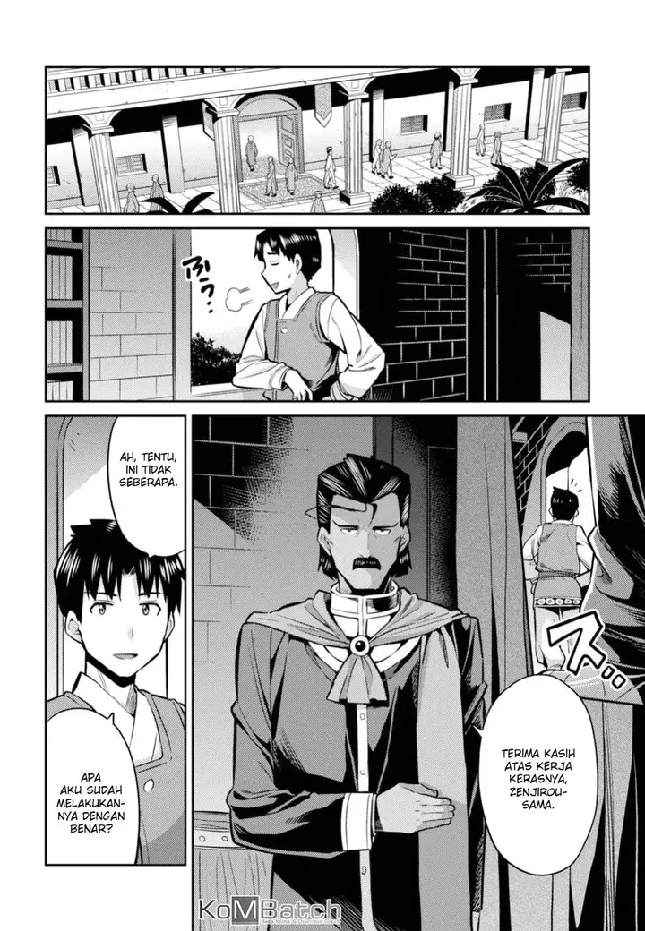 image-komik-risou-no-himo-seikatsu-chapter-12-29/34