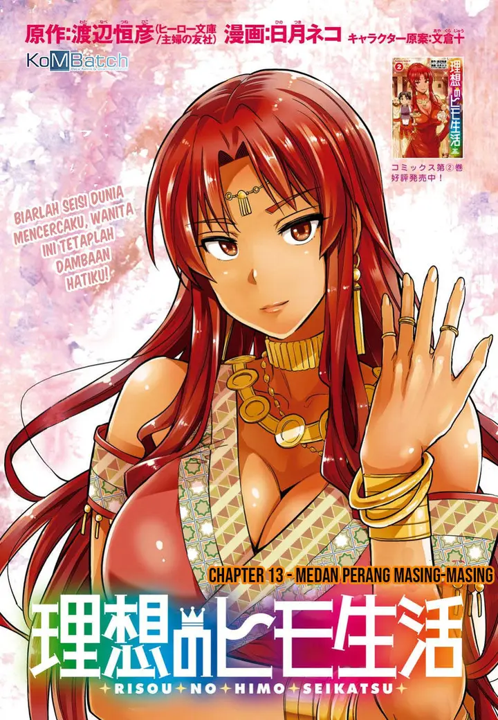image-komik-risou-no-himo-seikatsu-chapter-13-0/38