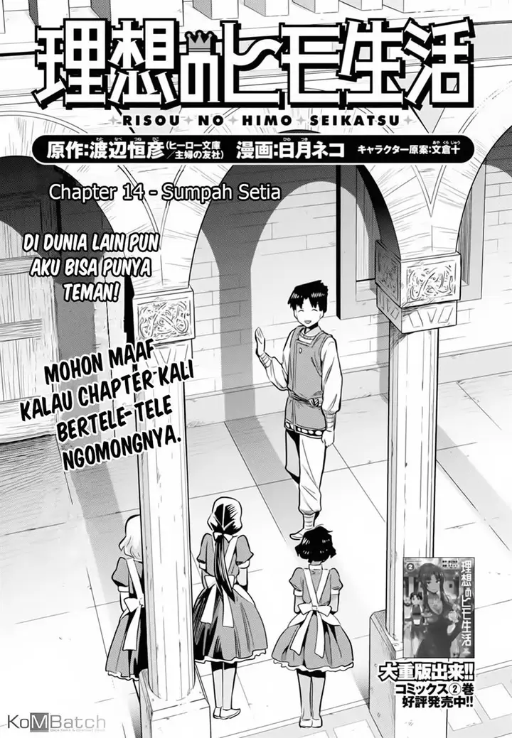 image-komik-risou-no-himo-seikatsu-chapter-14-1/37