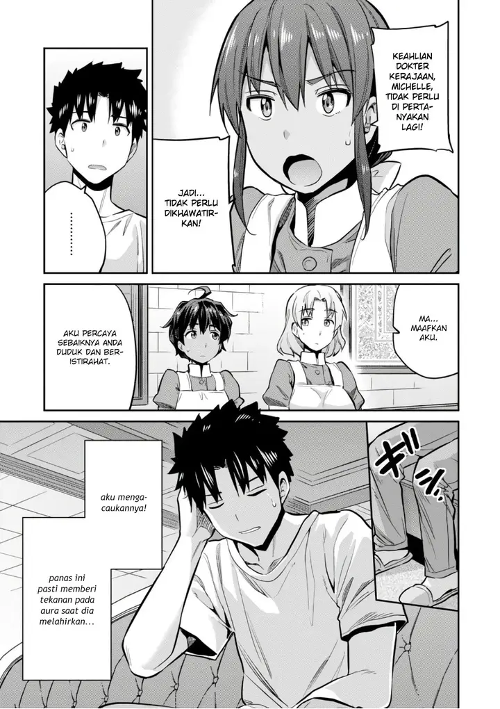 image-komik-risou-no-himo-seikatsu-chapter-15-8/33