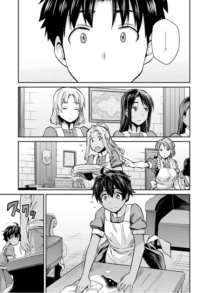 image-komik-risou-no-himo-seikatsu-chapter-15-12/33
