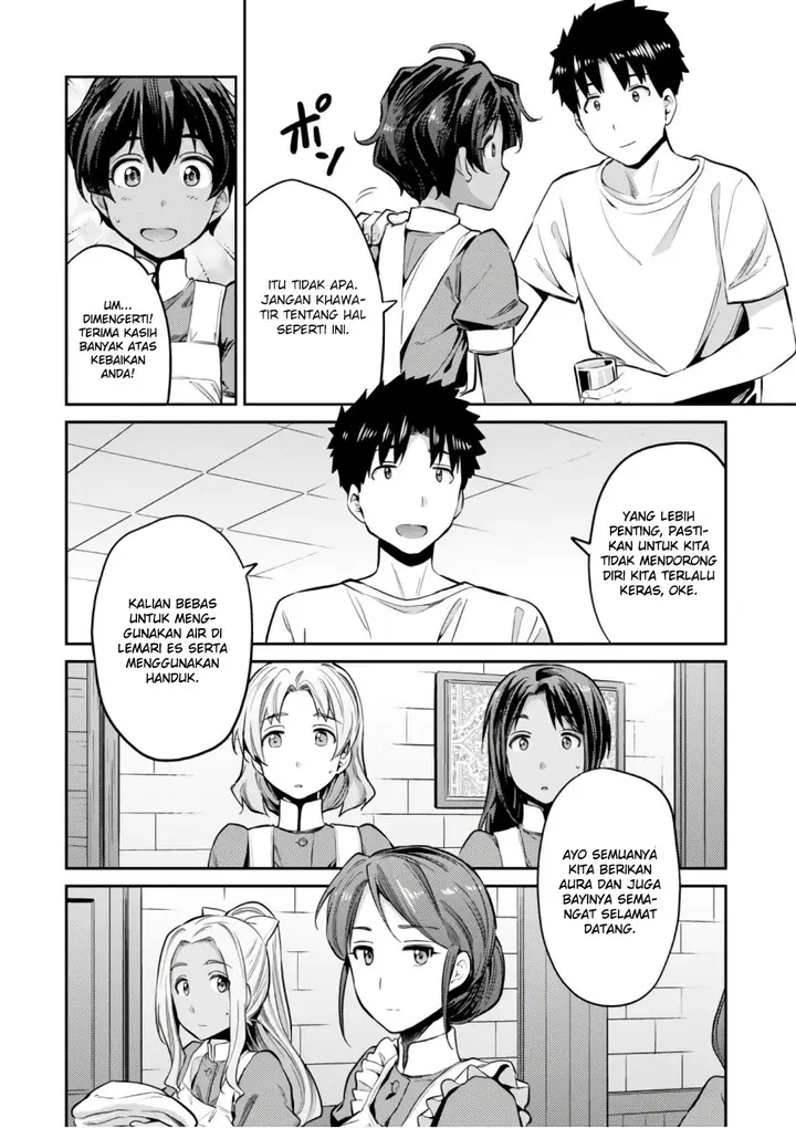 image-komik-risou-no-himo-seikatsu-chapter-15-13/33