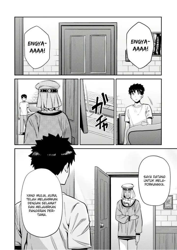image-komik-risou-no-himo-seikatsu-chapter-15-17/33