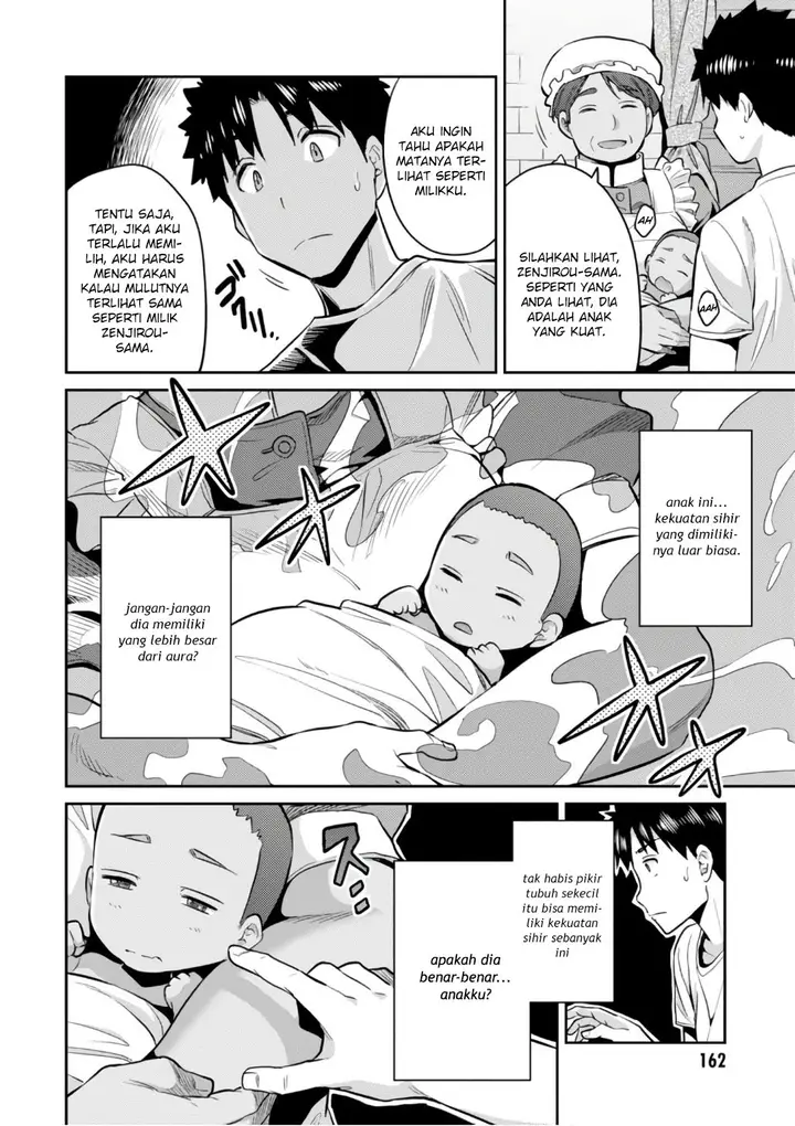image-komik-risou-no-himo-seikatsu-chapter-15-21/33