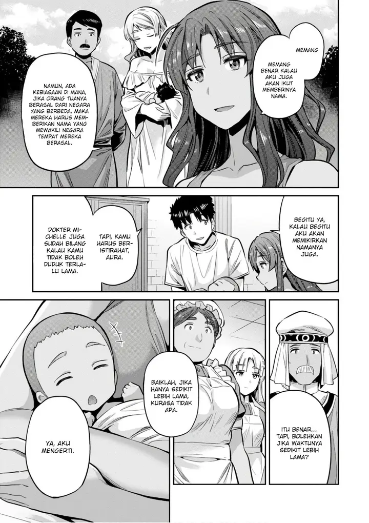 image-komik-risou-no-himo-seikatsu-chapter-15-26/33