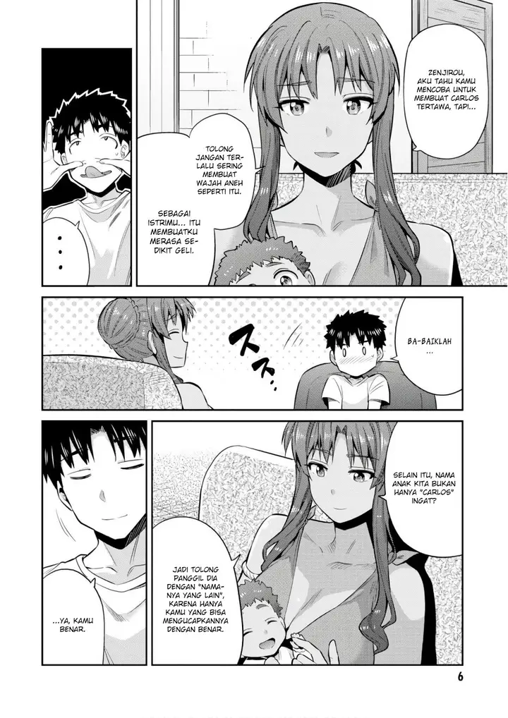 image-komik-risou-no-himo-seikatsu-chapter-16-5/41