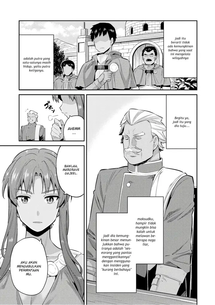 image-komik-risou-no-himo-seikatsu-chapter-16-16/41