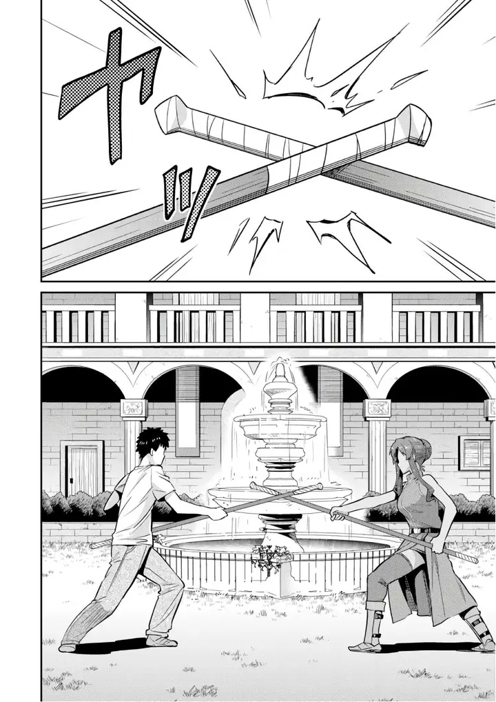 image-komik-risou-no-himo-seikatsu-chapter-16-25/41