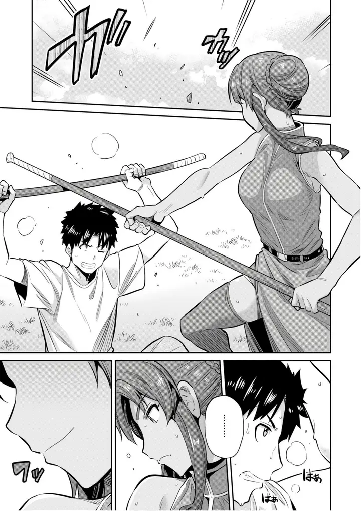 image-komik-risou-no-himo-seikatsu-chapter-16-28/41