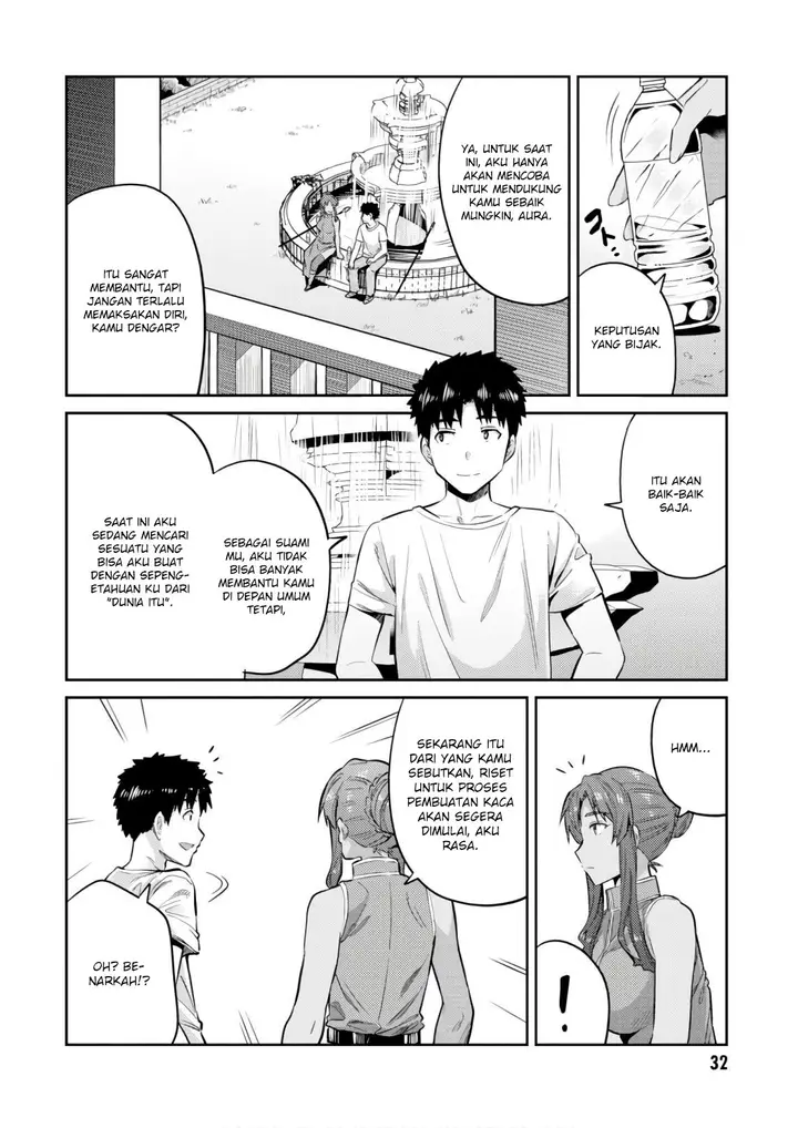 image-komik-risou-no-himo-seikatsu-chapter-16-31/41