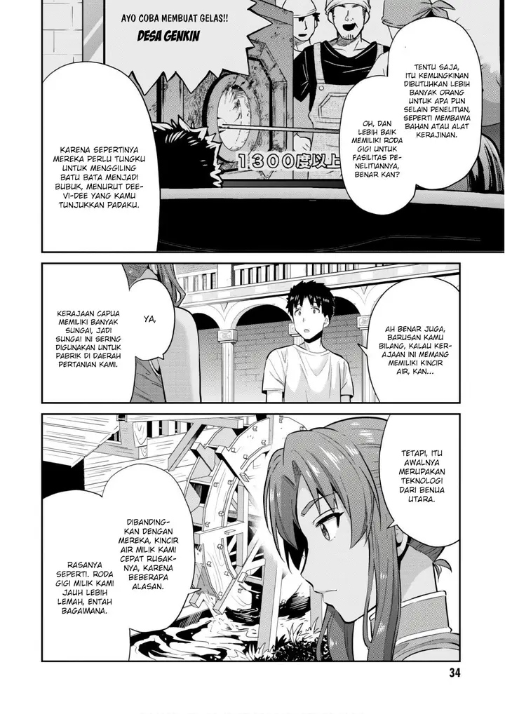 image-komik-risou-no-himo-seikatsu-chapter-16-33/41