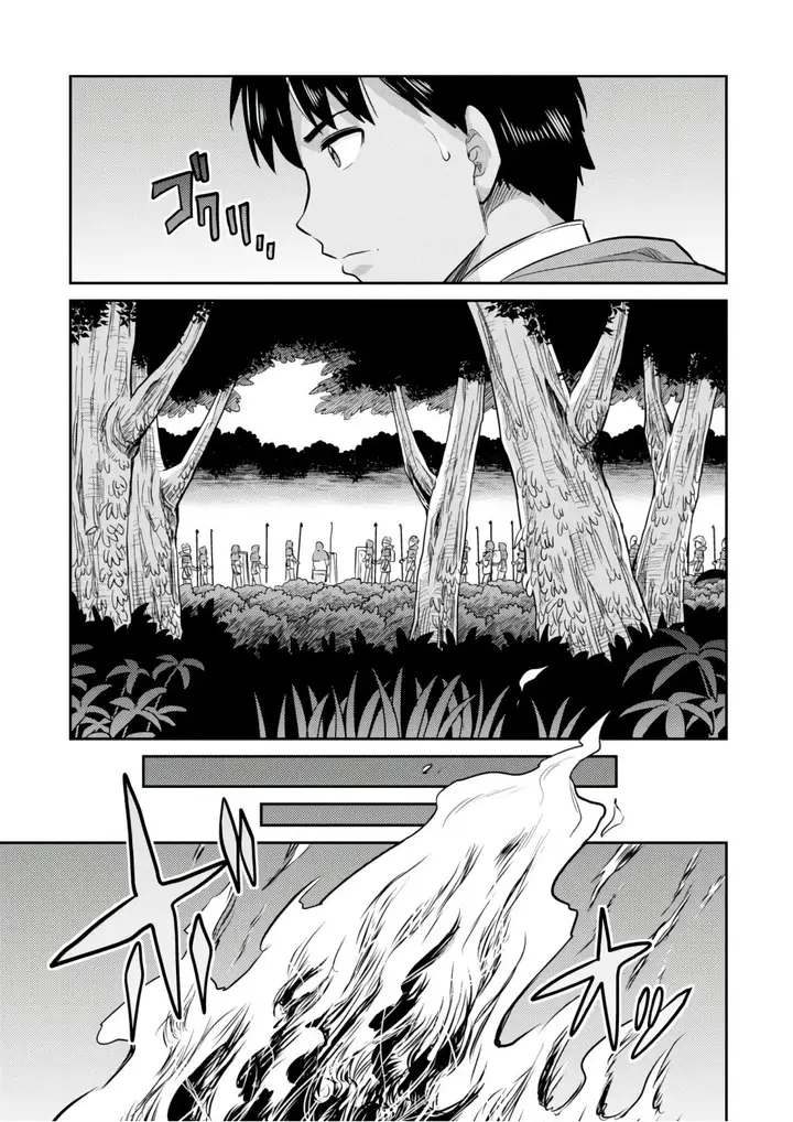 image-komik-risou-no-himo-seikatsu-chapter-17-10/41