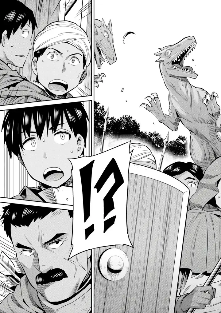 image-komik-risou-no-himo-seikatsu-chapter-17-22/41