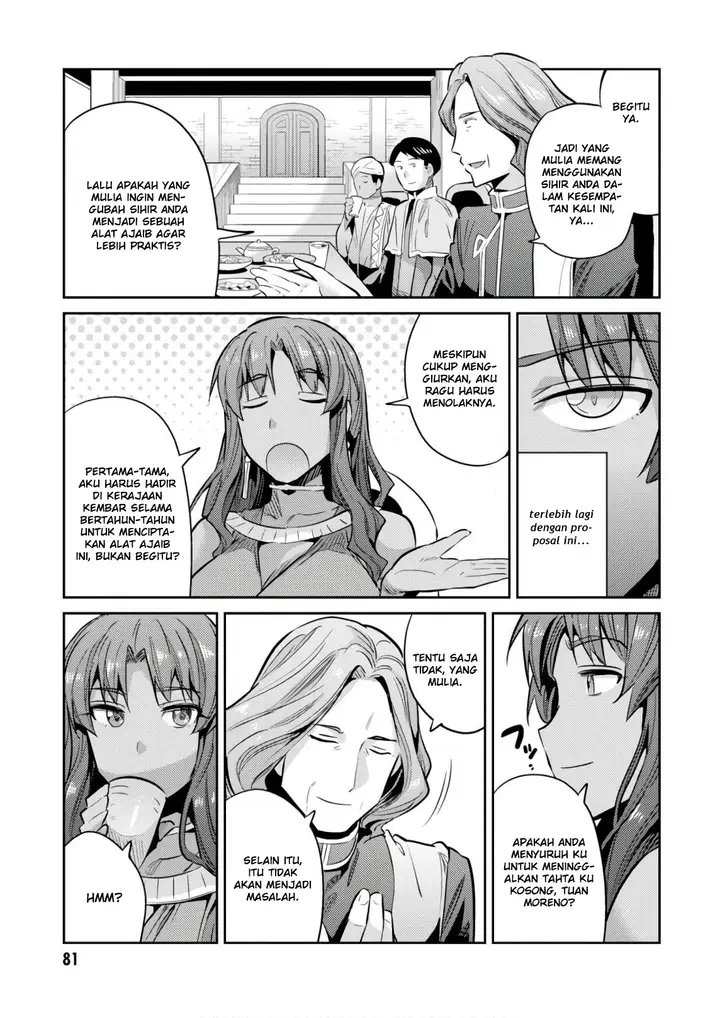 image-komik-risou-no-himo-seikatsu-chapter-17-38/41