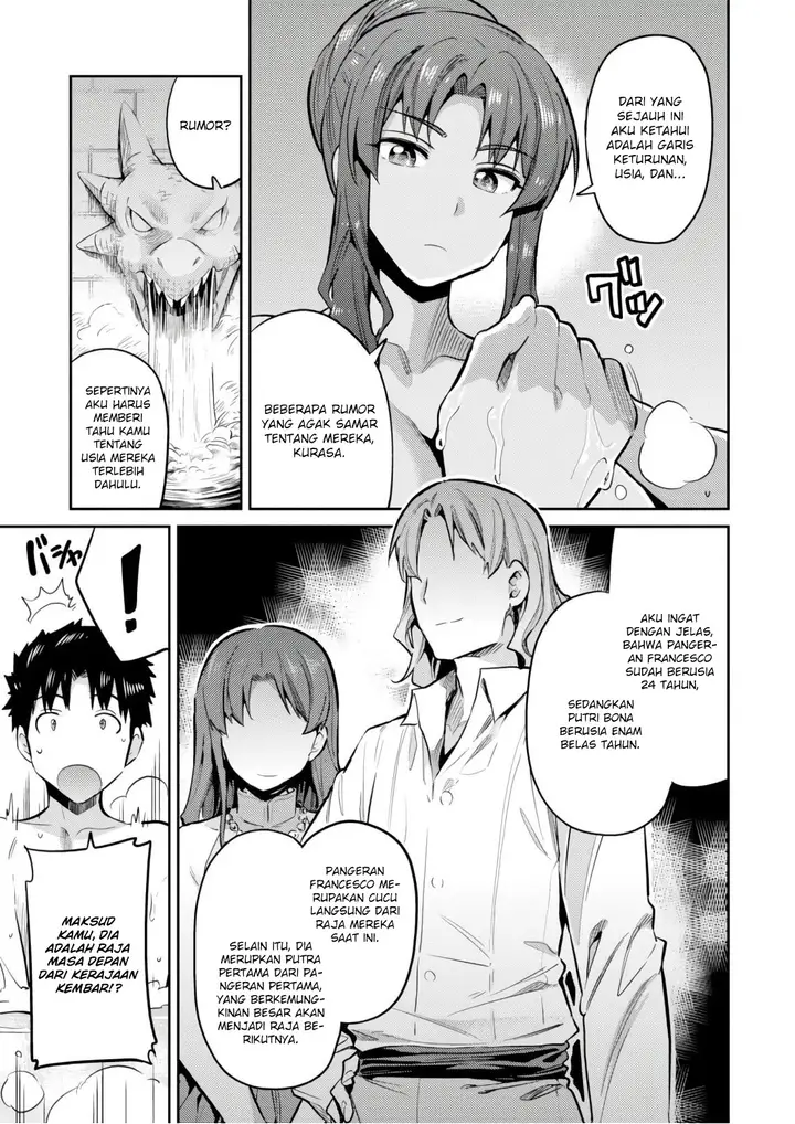 image-komik-risou-no-himo-seikatsu-chapter-18-4/39