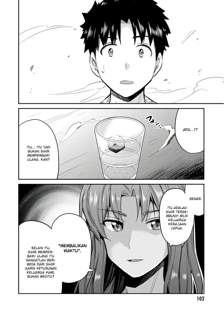 image-komik-risou-no-himo-seikatsu-chapter-18-17/39