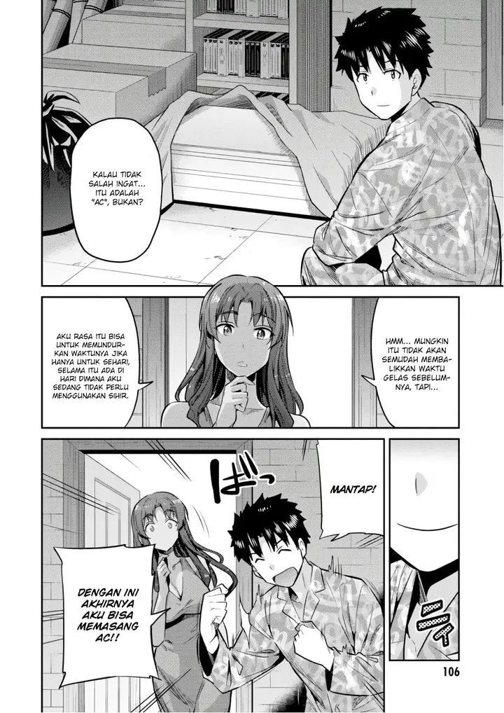 image-komik-risou-no-himo-seikatsu-chapter-18-21/39