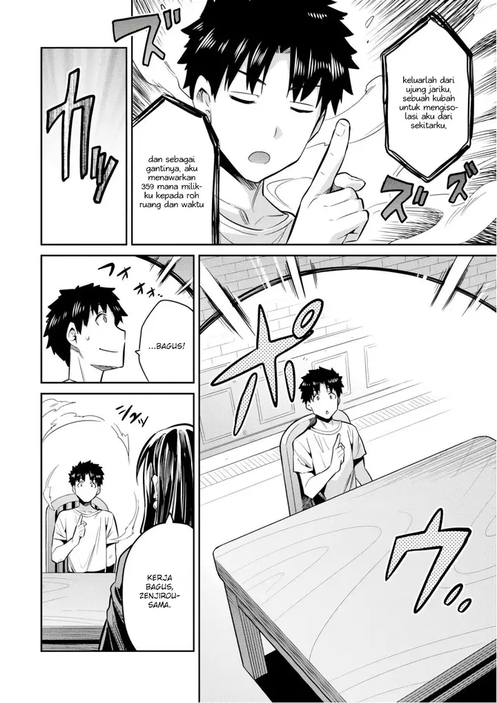 image-komik-risou-no-himo-seikatsu-chapter-18-23/39
