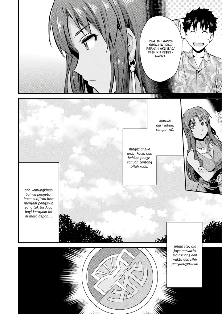image-komik-risou-no-himo-seikatsu-chapter-18-33/39