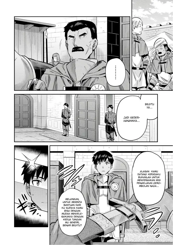 image-komik-risou-no-himo-seikatsu-chapter-18-35/39