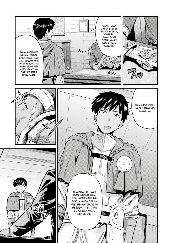 image-komik-risou-no-himo-seikatsu-chapter-18-36/39