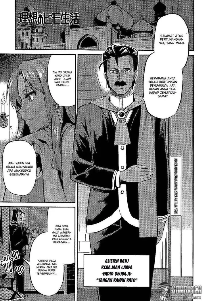 image-komik-risou-no-himo-seikatsu-chapter-2-1/35