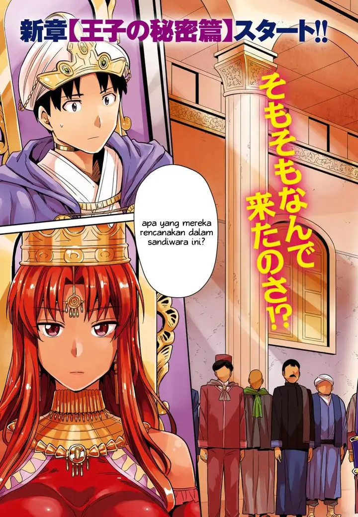 image-komik-risou-no-himo-seikatsu-chapter-20-2/42
