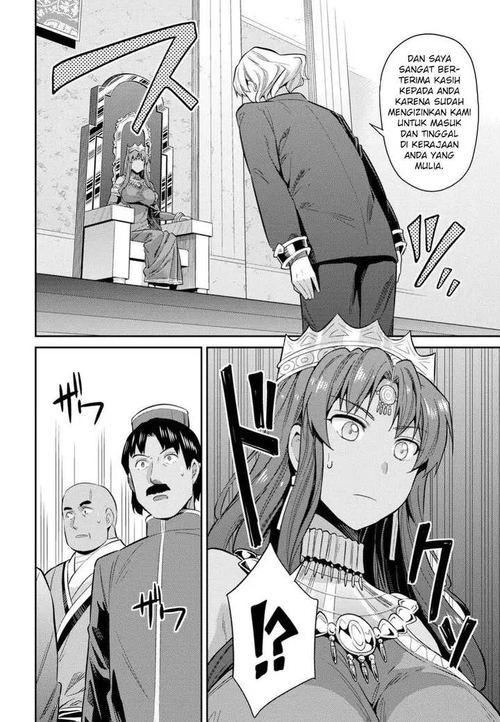 image-komik-risou-no-himo-seikatsu-chapter-20-4/42