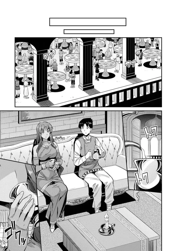 image-komik-risou-no-himo-seikatsu-chapter-20-7/42