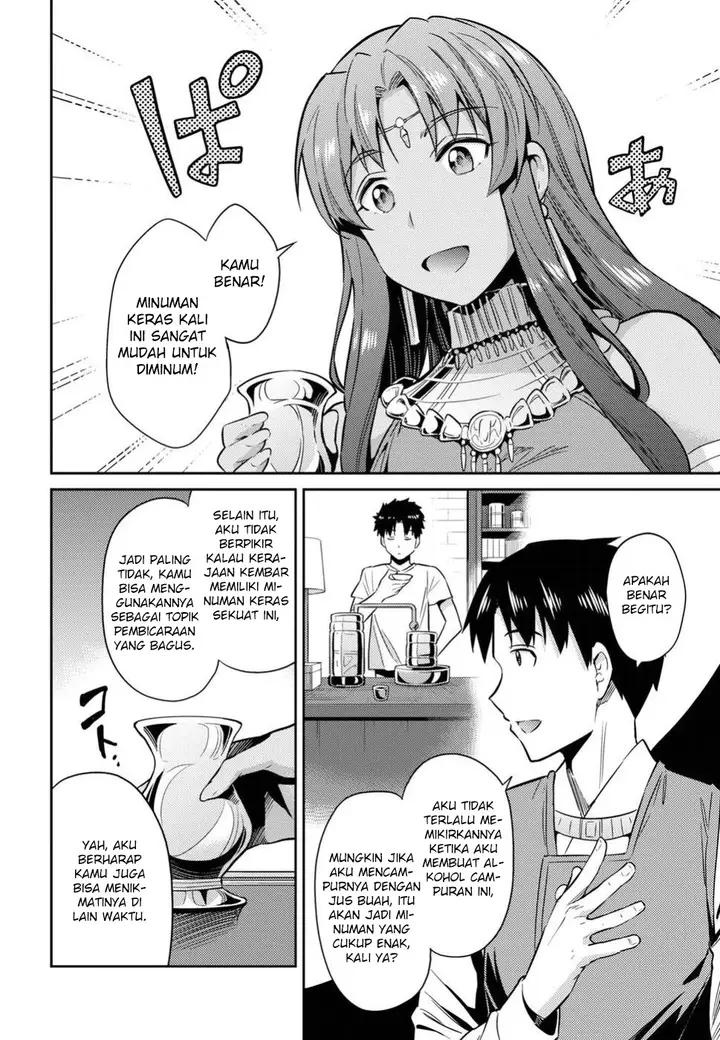 image-komik-risou-no-himo-seikatsu-chapter-20-8/42