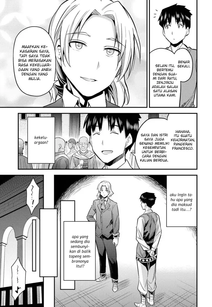 image-komik-risou-no-himo-seikatsu-chapter-20-17/42