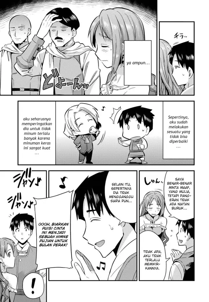 image-komik-risou-no-himo-seikatsu-chapter-20-19/42