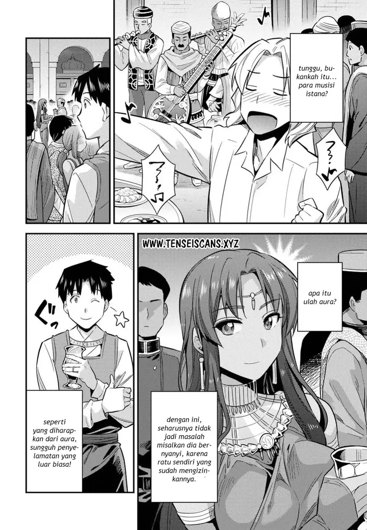 image-komik-risou-no-himo-seikatsu-chapter-20-20/42