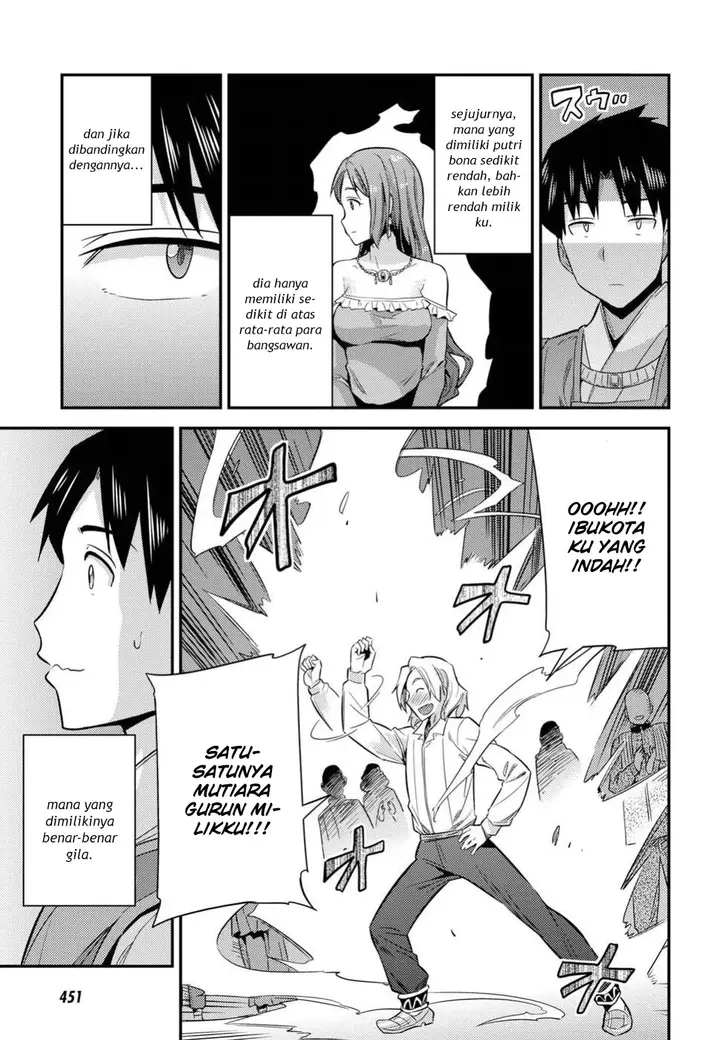 image-komik-risou-no-himo-seikatsu-chapter-20-23/42