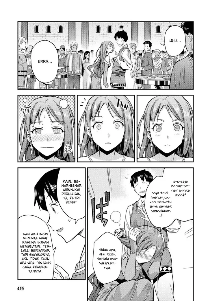 image-komik-risou-no-himo-seikatsu-chapter-20-27/42