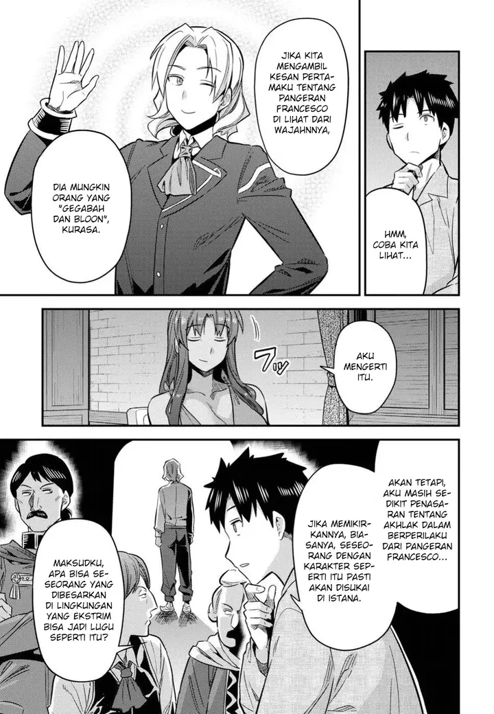 image-komik-risou-no-himo-seikatsu-chapter-20-31/42