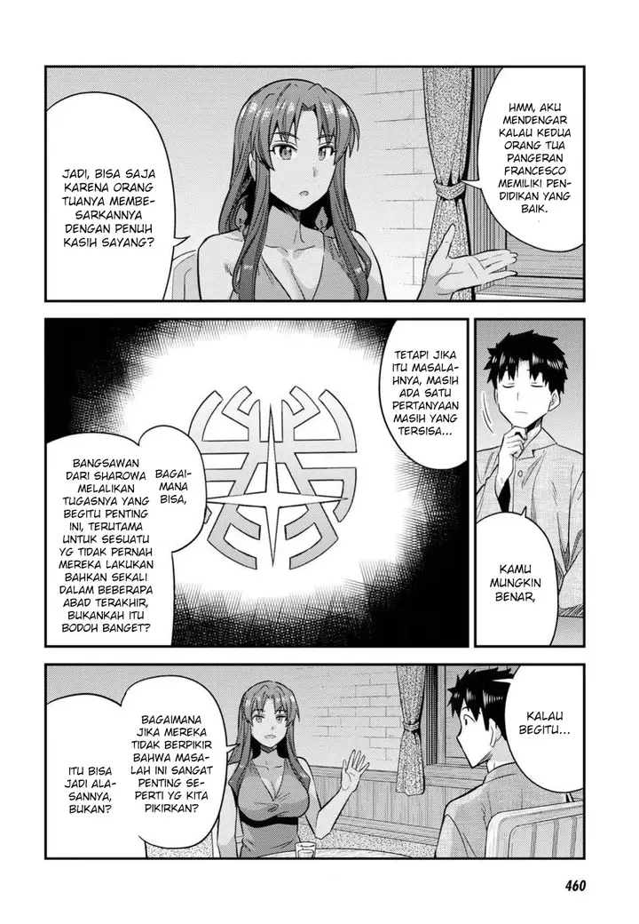 image-komik-risou-no-himo-seikatsu-chapter-20-32/42