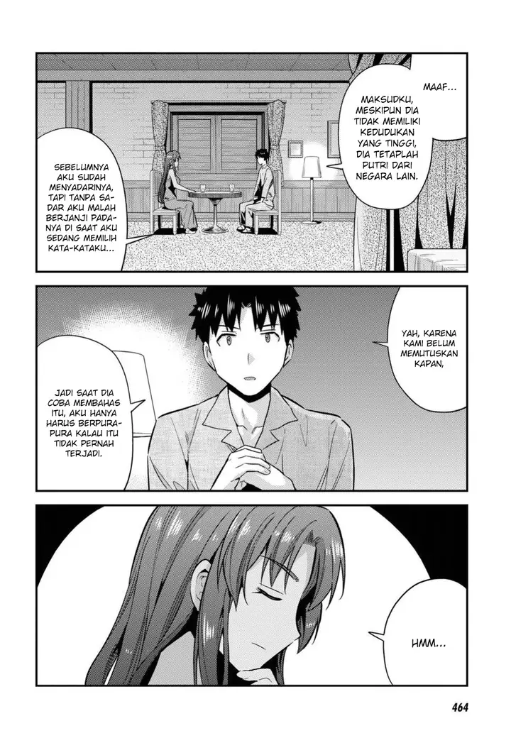 image-komik-risou-no-himo-seikatsu-chapter-20-36/42